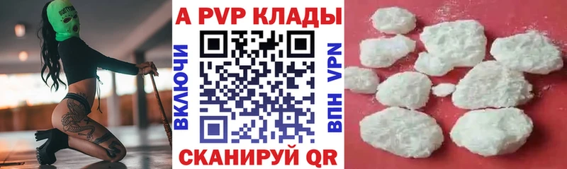 Купить закладку Михайлов А ПВП Меф Cocaine АМФ Марихуана ГАШ