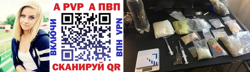 Alfa_PVP VHQ  Михайлов 