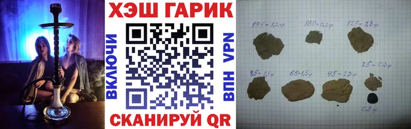 купить   Михайлов  ГАШИШ Ice-O-Lator 