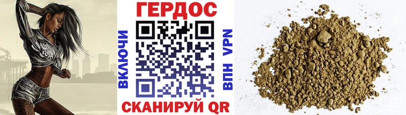 где найти   kraken ссылки  Героин Heroin  Михайлов 