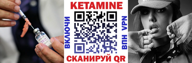 КЕТАМИН VHQ Михайлов