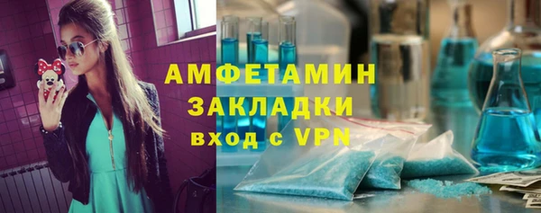 тгк Белоозёрский
