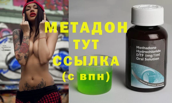 мефедрон VHQ Беломорск