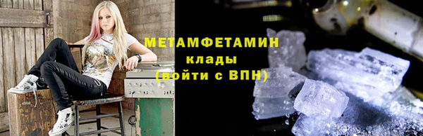 мефедрон VHQ Беломорск