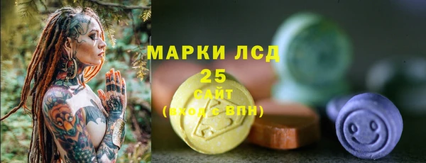 тгк Белоозёрский