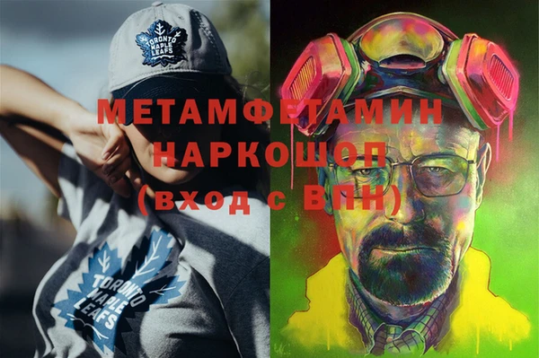 тгк Белоозёрский
