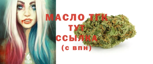 кристаллы Белокуриха