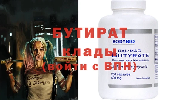тгк Белоозёрский