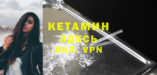 мефедрон VHQ Беломорск