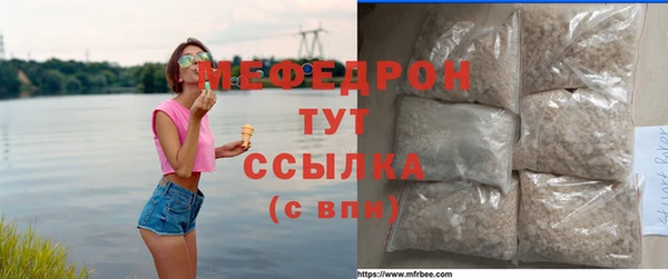 тгк Белоозёрский