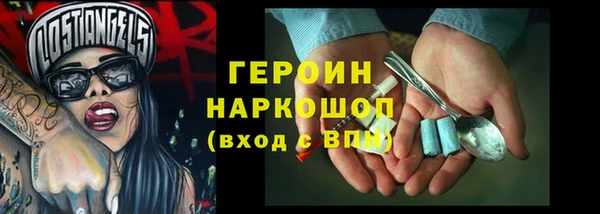 кристаллы Белокуриха