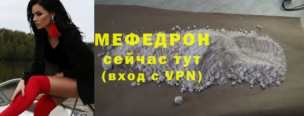 тгк Белоозёрский