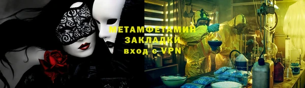 кристаллы Белокуриха