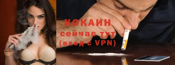 мефедрон VHQ Беломорск