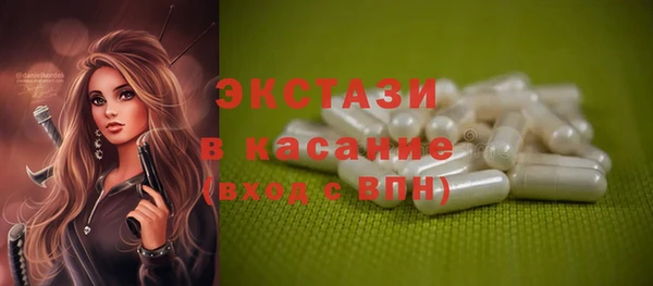 тгк Белоозёрский