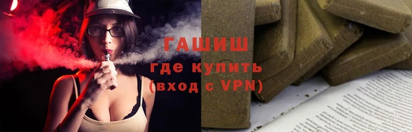 тгк Белоозёрский