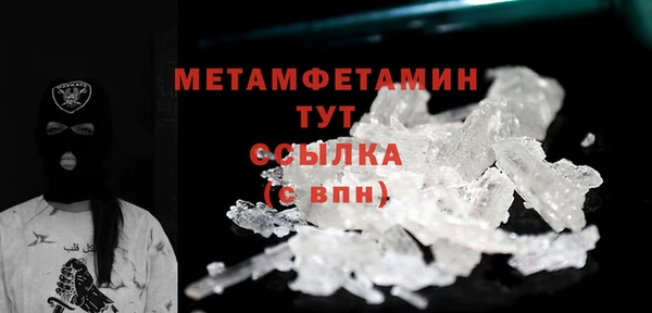 мефедрон VHQ Беломорск