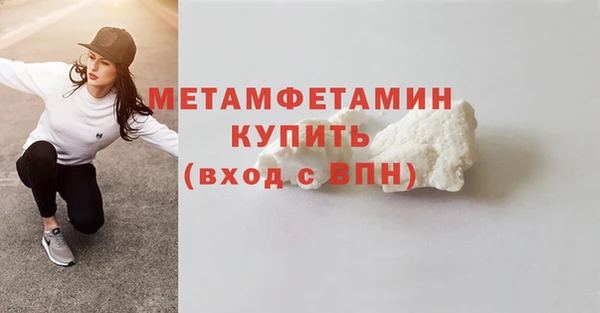 тгк Белоозёрский