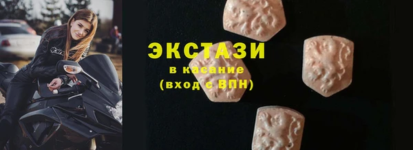 тгк Белоозёрский