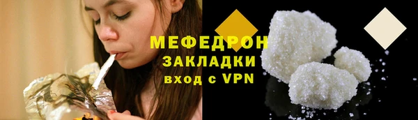 мефедрон VHQ Беломорск
