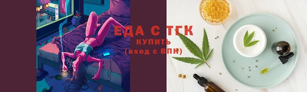 тгк Белоозёрский