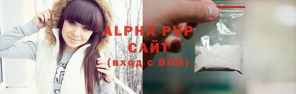 мефедрон VHQ Беломорск