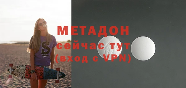 кристаллы Белокуриха