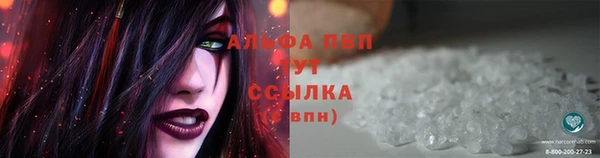 кристаллы Белокуриха