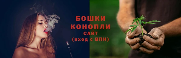 кристаллы Белокуриха