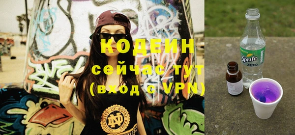 мефедрон VHQ Беломорск