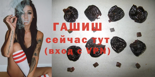 кристаллы Белокуриха