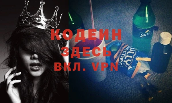кристаллы Белокуриха