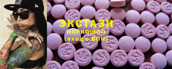 кристаллы Белокуриха