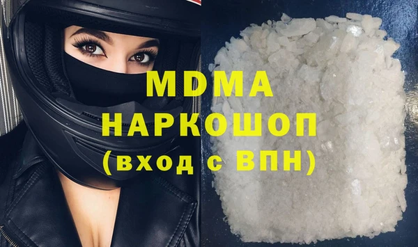 кристаллы Белокуриха
