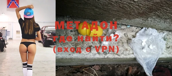 мефедрон VHQ Беломорск