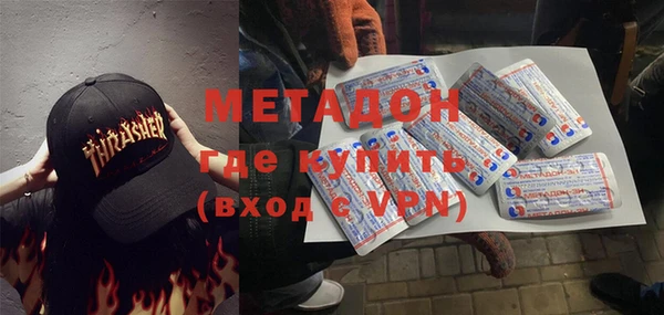 мефедрон VHQ Беломорск