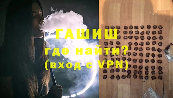 кристаллы Белокуриха