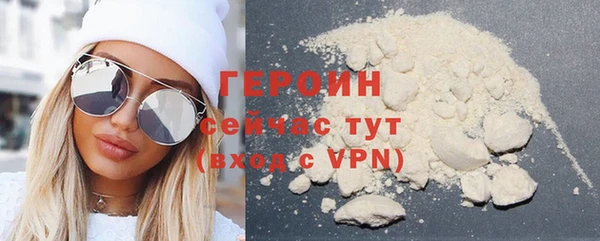 мефедрон VHQ Беломорск