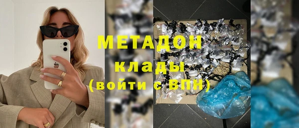 тгк Белоозёрский