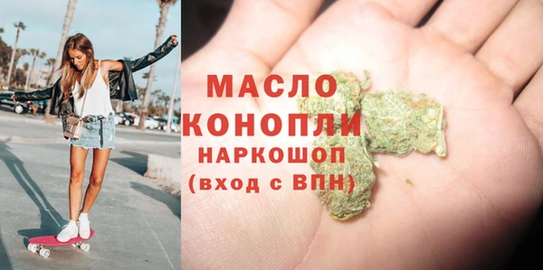 кристаллы Белокуриха
