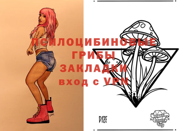 кристаллы Белокуриха