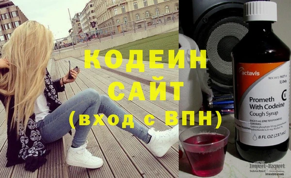 кристаллы Белокуриха
