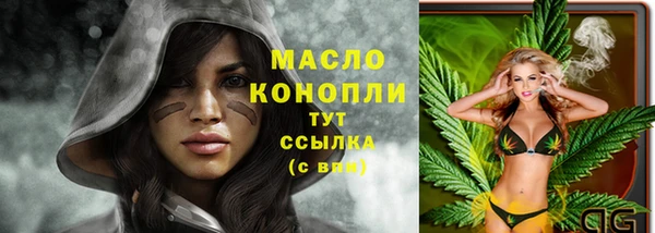 кристаллы Белокуриха