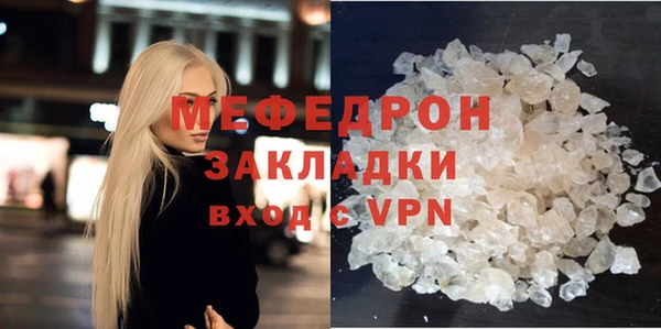 тгк Белоозёрский