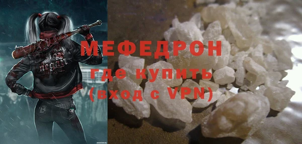 мефедрон VHQ Беломорск