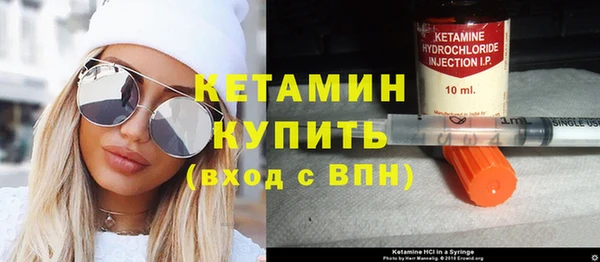 кристаллы Белокуриха