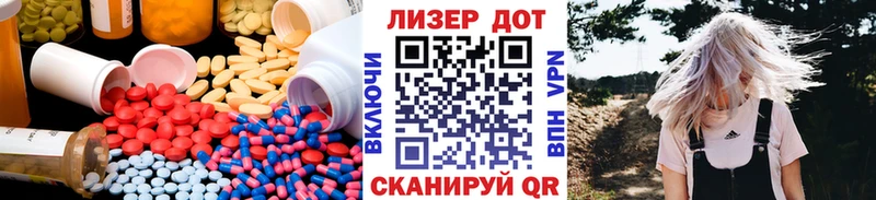 Лсд 25 экстази ecstasy  гидра ТОР  Михайлов  магазин  наркотиков 