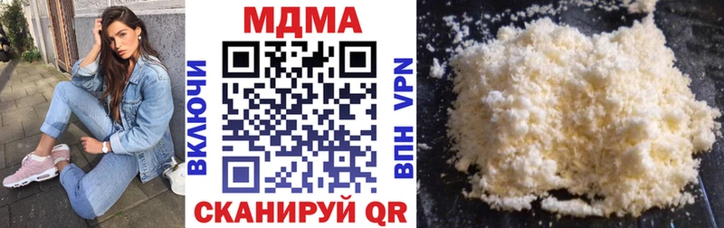 MDMA crystal Михайлов