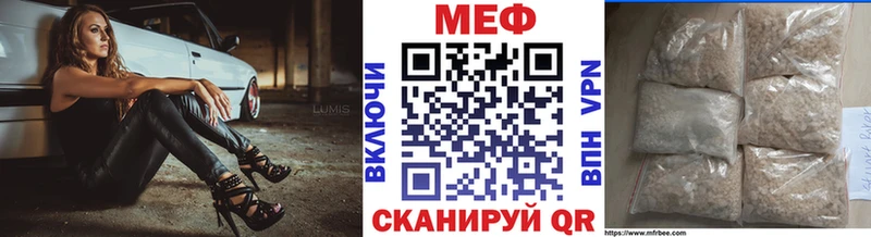 где можно купить   Михайлов  МЯУ-МЯУ мука 