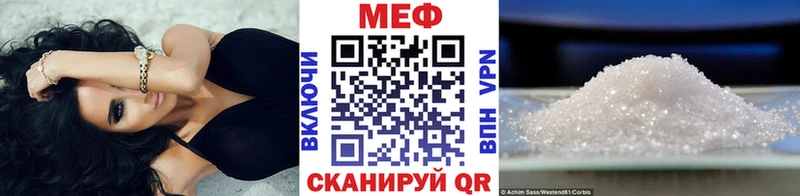 МЕФ кристаллы Михайлов